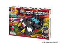 LaQ Hamacron Constructor BLACK RACER - 9 Models, 280 Pieces - Dreampiece Educational Store