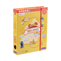mierEdu 小旅游套装 - 北京