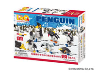 LaQ Marine World PENGUIN - 6 Models, 169 Pieces - Dreampiece Educational Store